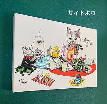 ヒグチユウコ複製画 A3 散歩 額装】複製画 星あそび（CIRCUS終幕） – ボリス雑貨店